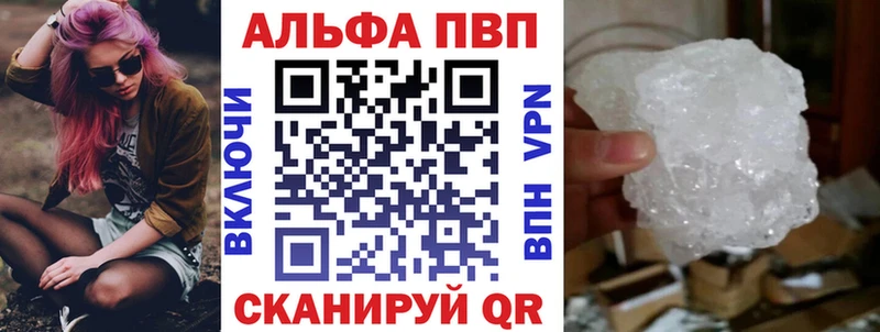 Купить где  Семикаракорск  APVP крисы CK 