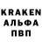 АМФЕТАМИН 97% Rano NazRo