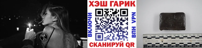 Купить  Семикаракорск  ГАШИШ VHQ 
