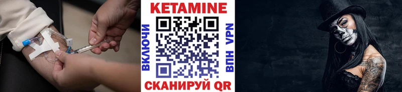 Кетамин ketamine  Купить закладки  Семикаракорск 