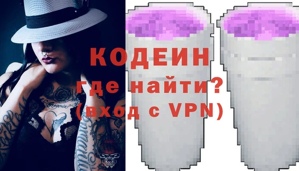дурь Бронницы