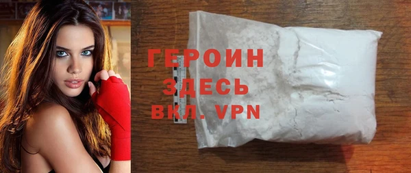 дурь Бронницы