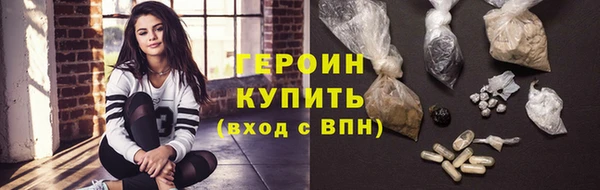 дурь Бронницы
