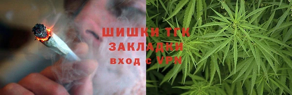 кристаллы Бугульма