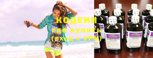дурь Бронницы