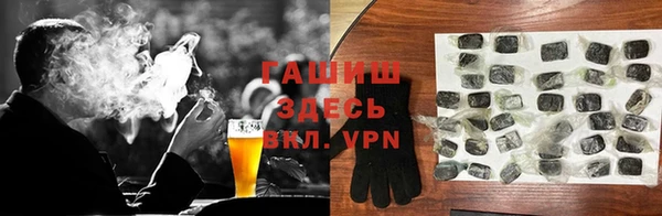 кристаллы Бугульма