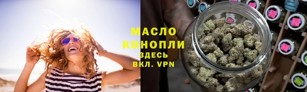 кристаллы Бугульма
