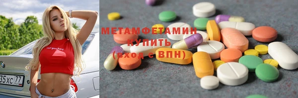 дурь Бронницы