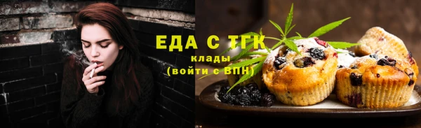 дурь Бронницы
