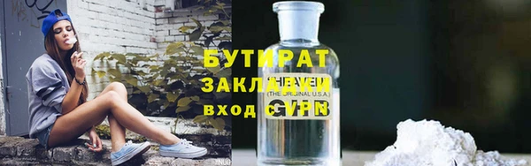 дурь Бронницы