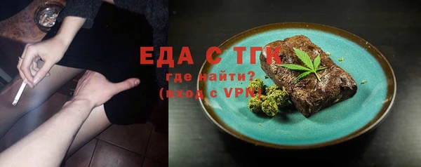 дурь Бронницы