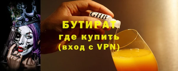 таблы Бородино