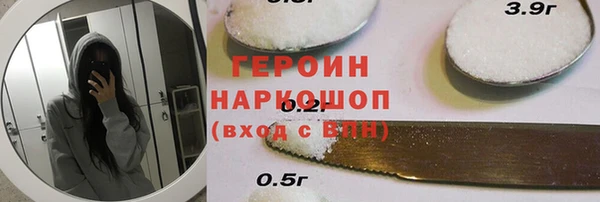 кристаллы Бугульма