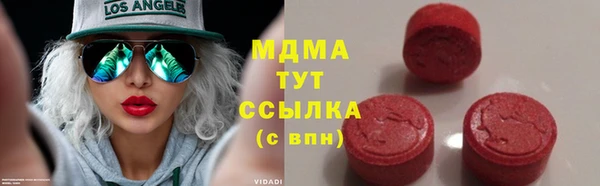 кристаллы Бугульма
