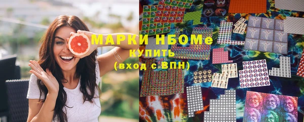 кристаллы Бугульма