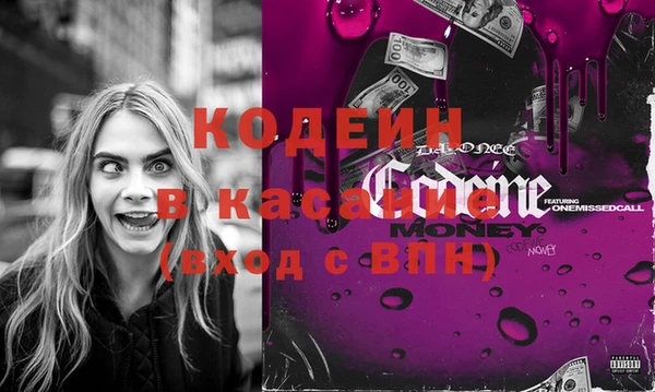 кристаллы Бугульма