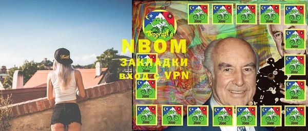 кристаллы Бугульма