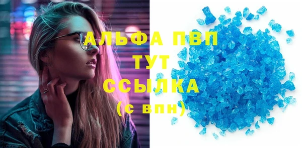 кристаллы Бугульма
