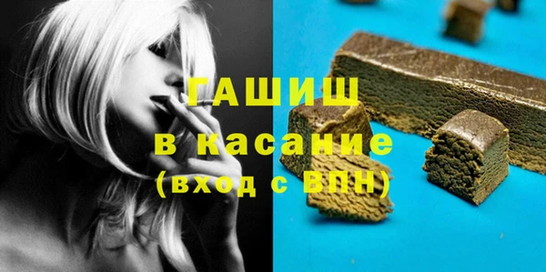дурь Бронницы