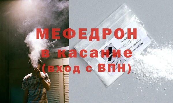 кристаллы Бугульма