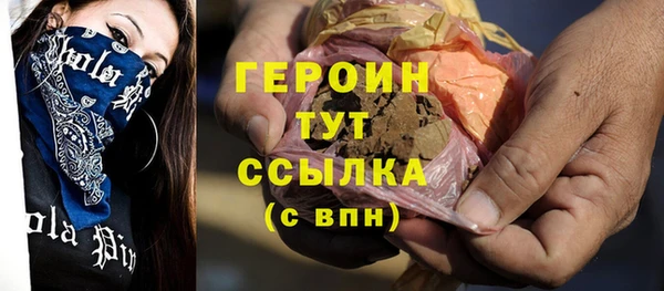 кристаллы Бугульма