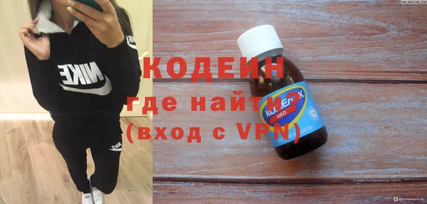 кристаллы Бугульма