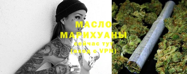 кристаллы Бугульма