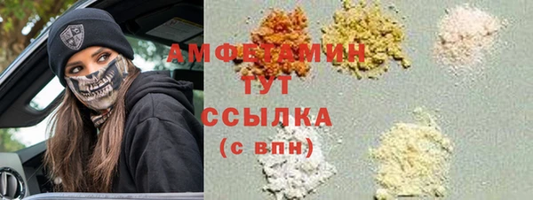 кристаллы Бугульма