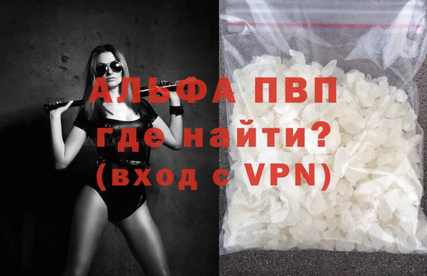 дурь Бронницы