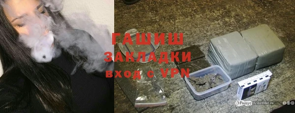 кристаллы Бугульма