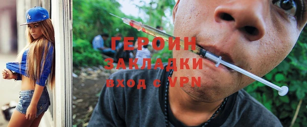 кристаллы Бугульма