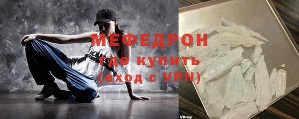 дурь Бронницы