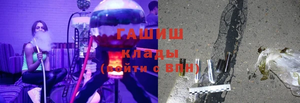 кристаллы Бугульма