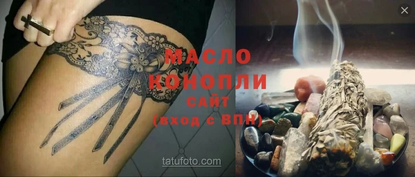 дурь Бронницы