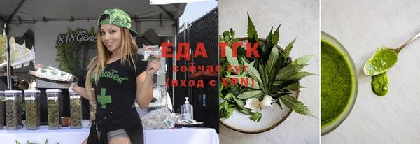 кристаллы Бугульма