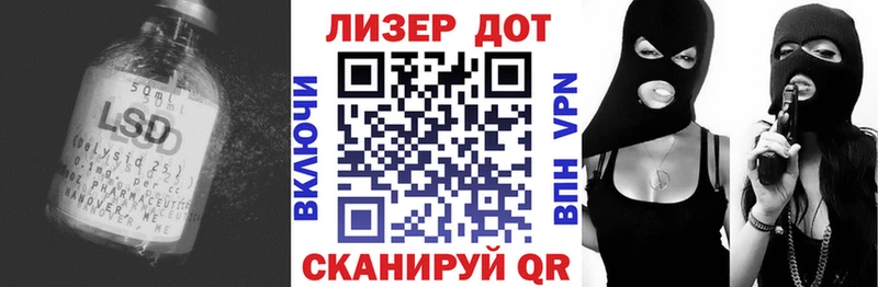 Купить закладки  Семикаракорск  Лсд 25 экстази кислота 