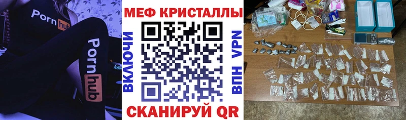 Купить где  Семикаракорск  Меф mephedrone 
