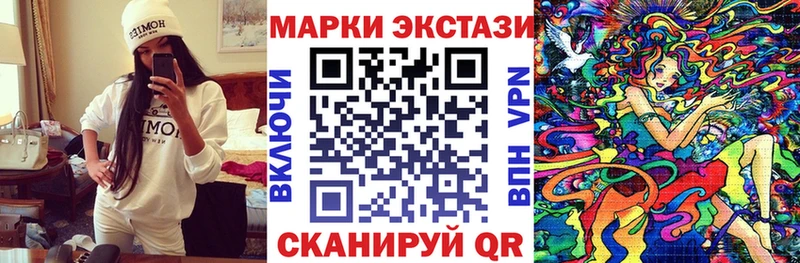 Марки N-bome 1,5мг  Купить где  Семикаракорск 