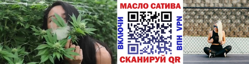 Купить закладки  Семикаракорск  Дистиллят ТГК вейп с тгк 