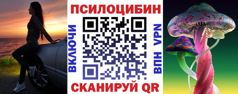 Псилоцибиновые грибы Psilocybine cubensis  Купить закладки  Семикаракорск 