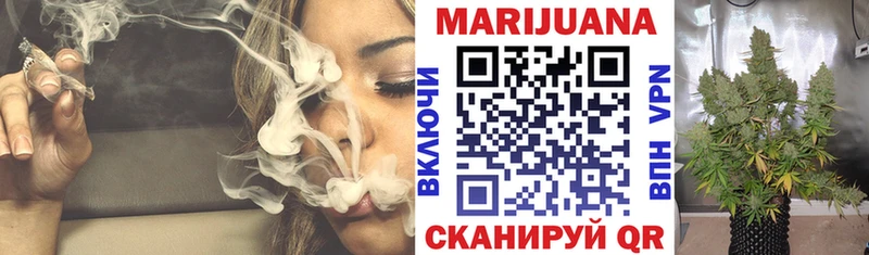 Купить закладки  Семикаракорск  Конопля VHQ 